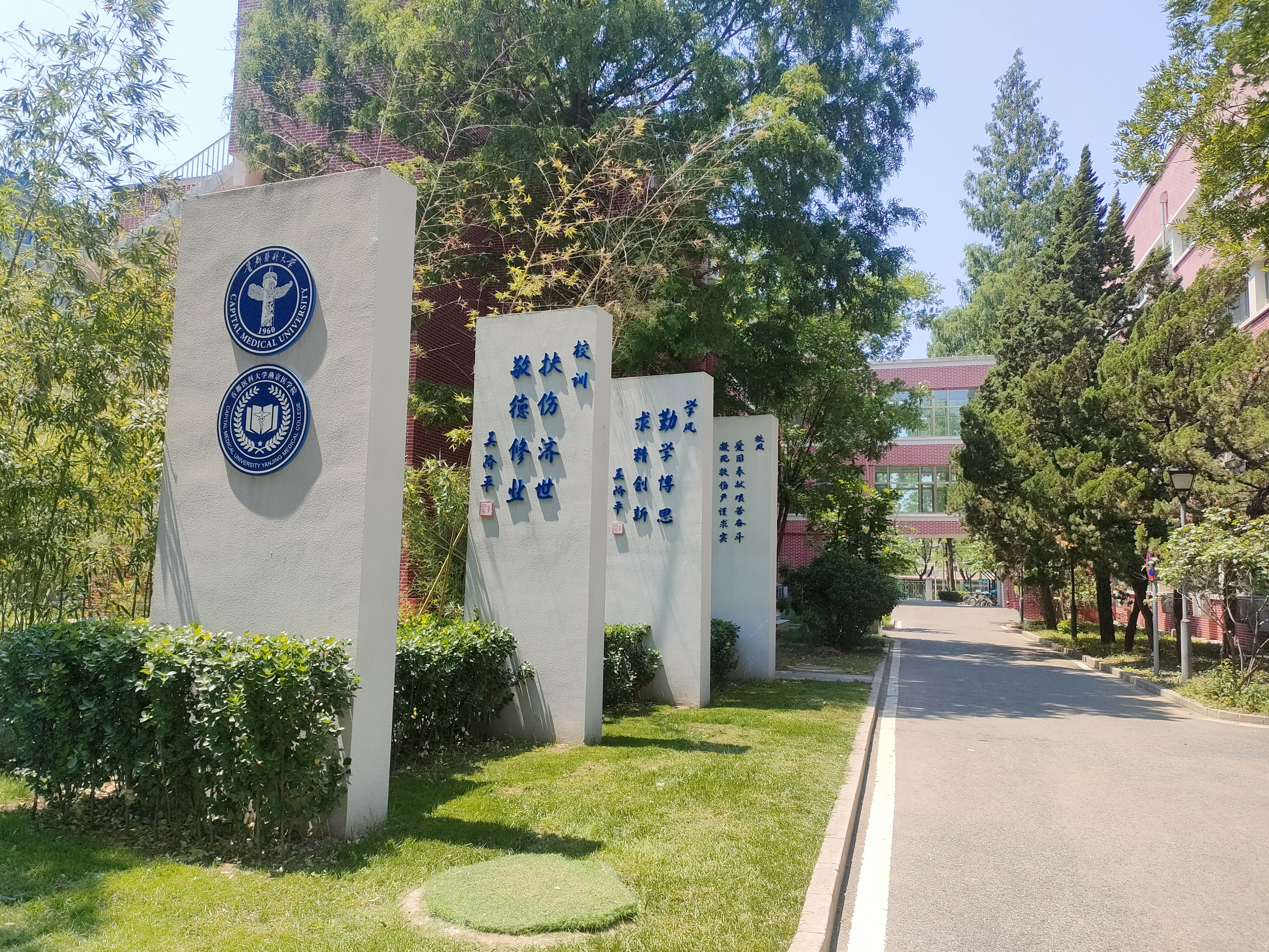 校园校训走廊