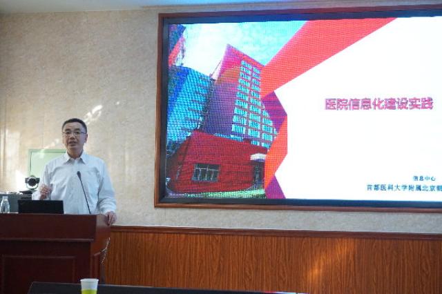 20181127154331001970308553.jpg 预防医学学系与医学影像学学系_20181127170603.jpg