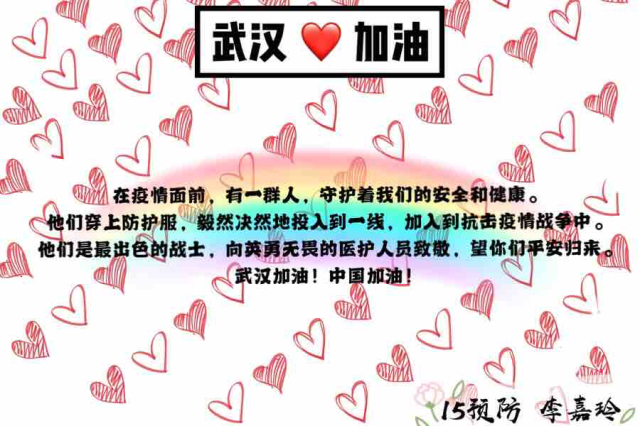 20200306158348160427607239.png 图片 9_2.png