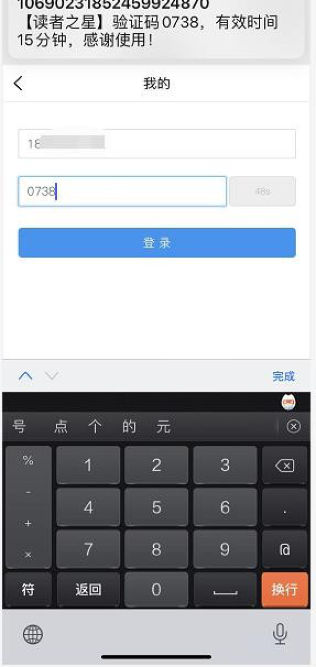 20200407158624999243709156.png 图片1-3.png