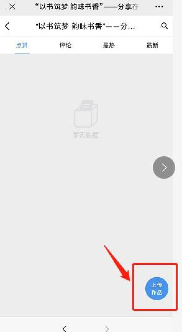 20200407158625093730508620.png 图片2-5.png